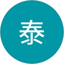 周泰 profile picture